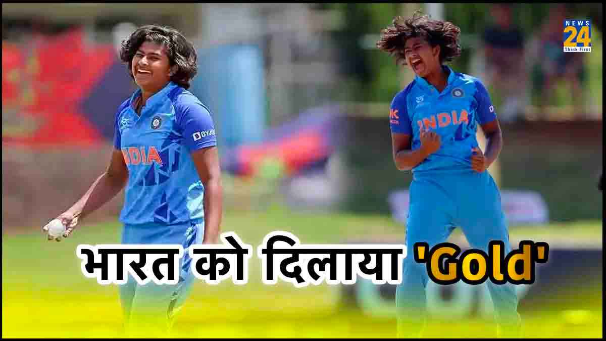 Asian Games 2023: जानें कौन हैं तितास साधु, जिन्होंने श्रीलंका की लंका लगातर भारत को दिलाया गोल्ड