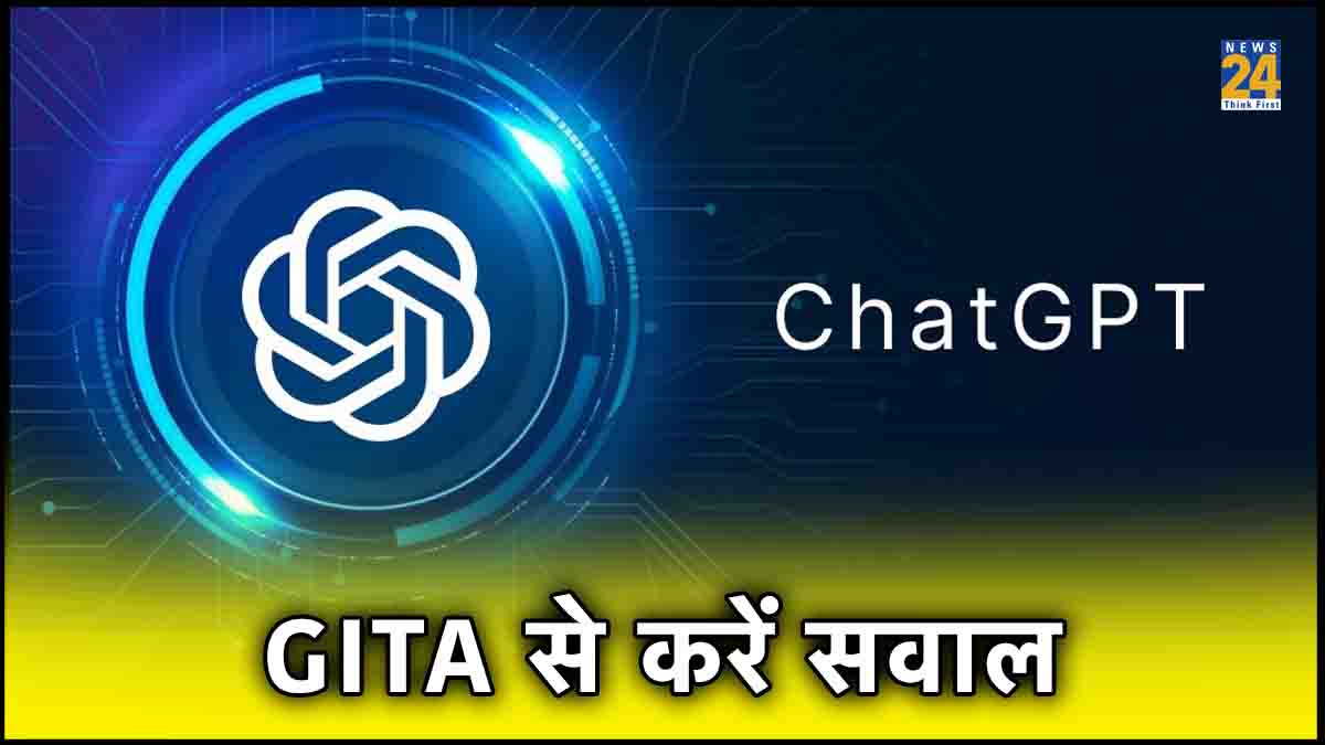 what is ask gita, How to use ask gita, how to use gita Chatbot, Bhagwat gita AI Chatbot, G20 Summit ASK GITA app,