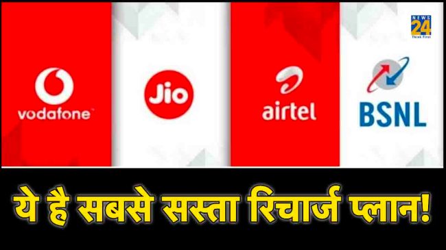 BSNL Cheapest Plan, BSNL, recharge plan, , BSNl Plan, BSNL Cheapest Recharge Plan, BSNL Offer, BSNL Best Plan, BSNL Annual Plan, BSNL 300 Days recharge Plan, BSNL Data Offer, BSNL Rs 797 Plan Offer, BSNL 365 Days Plan, Recharge Offer