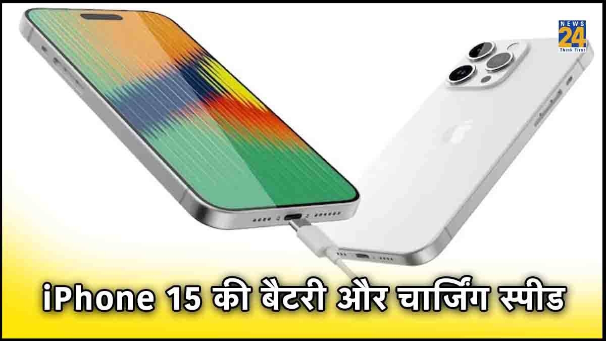 iphone 15 pro charging speed,iphone 15 charging speed watts,iphone 15 pro max battery mah,iphone 15 pro charging speed watts,iphone 14 pro charging speed,iphone 15 pro max charging speed watt,iphone 15 pro max charger watt,iphone 15 pro charging speed