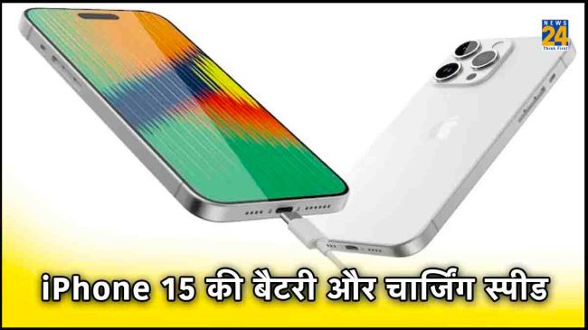 iphone 15 pro charging speed,iphone 15 charging speed watts,iphone 15 pro max battery mah,iphone 15 pro charging speed watts,iphone 14 pro charging speed,iphone 15 pro max charging speed watt,iphone 15 pro max charger watt,iphone 15 pro charging speed