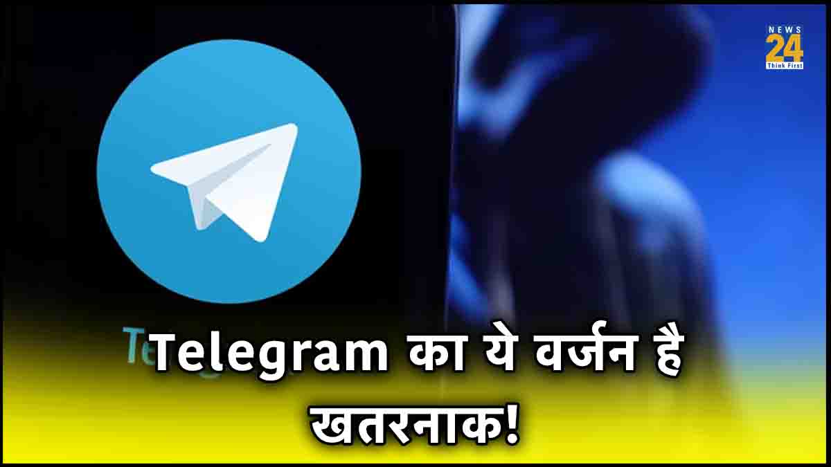 Telegram evil version warning data privacy in danger iphone,Telegram evil version warning data privacy in danger ios, Telegram evil version warning data privacy in danger android,how to check if telegram is hacked,telegram virus android, is telegram safe from hackers,can someone hack my phone through telegram,telegram virus iphone