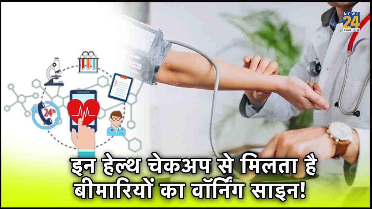 Kidney Function Test, Blood samples Testing, Thyroid, Blood tests, Whole body Check up, Liver health, Blood pressure, basic check up, health news