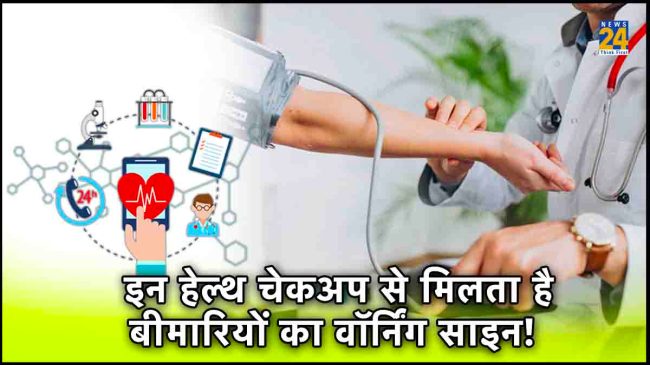 Kidney Function Test, Blood samples Testing, Thyroid, Blood tests, Whole body Check up, Liver health, Blood pressure, basic check up, health news