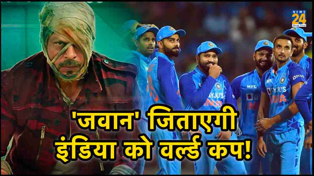 ODI World Cup 2023 ODI World Cup 2023