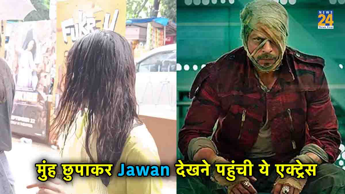 Radhika Madan Watch Jawan