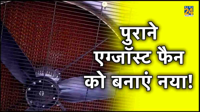 Noisy old exhaust fan sound problem bathroom,is a noisy bathroom fan dangerous,noise coming from bathroom fan when off,exhaust fan noise reduction,kitchen exhaust fan making noise,kitchen extractor fan making rattling noise,loud bathroom exhaust fan with light,exhaust fan noise level,