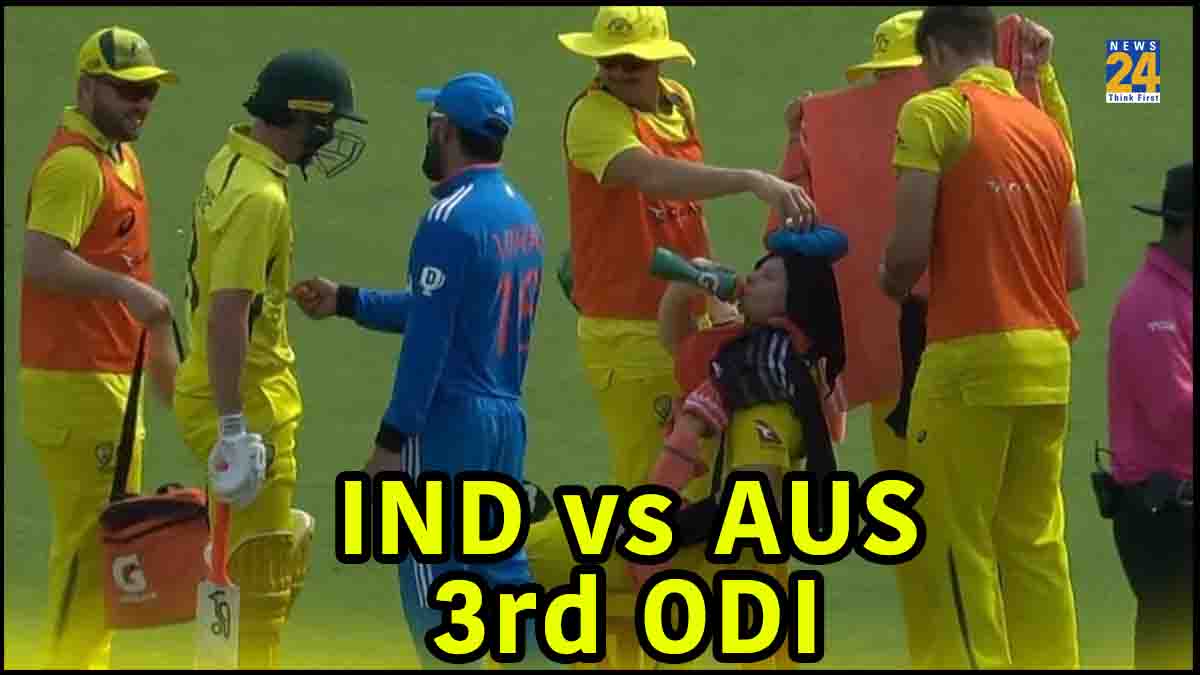 IND vs AUS 3rd ODI