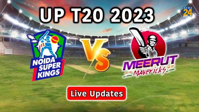 UP T20 2023 NSK vs MM