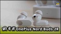 How to buy OnePlus Nord Buds 2R free, OnePlus Nord Buds 2R Price, OnePlus Nord 2R smartphone price, OnePlus Nord 2R features, OnePlus Nord 2R Amazon offer