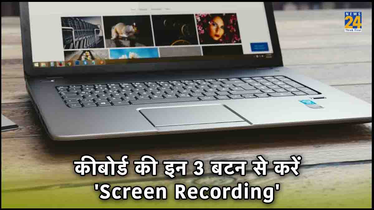 how to screen record on laptop windows 11,how to screen record in laptop with audio,Screen recording laptop computer windows 7,Screen recording laptop computer windows 11,Screen recording laptop computer windows 10,screen record windows 10,screen recorder,windows screen recorder with audio,