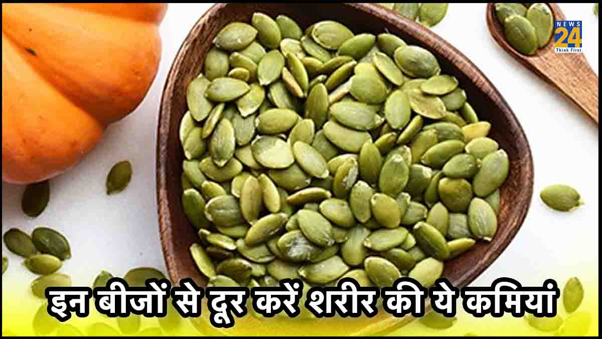 pumpkin seeds cause erectile dysfunction,pumpkin seeds benefits for female,disadvantages of eating pumpkin seeds,how to eat pumpkin seeds for male fertility,how much pumpkin seeds to eat daily,how to eat pumpkin seeds benefits,pumpkin seeds benefits for male in hindi,pumpkin seeds benefits for hair