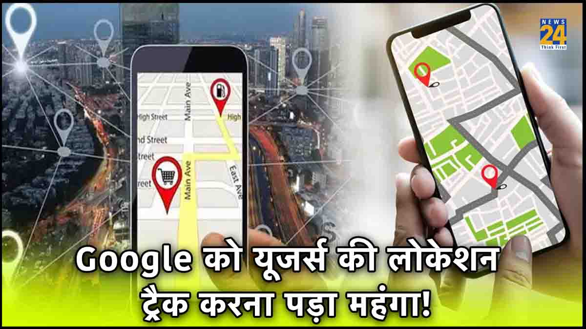 Google location tracking settlement amount, Google location settlement amount,google location settlement claim,google location privacy,40 states settle google,google location history news,google pay settlement,google data privacy settlement,google illegal tracking,Google location tracking live,Google location tracking app,Google location tracking android, google location history,google my location,location tracker,google location map,my location history