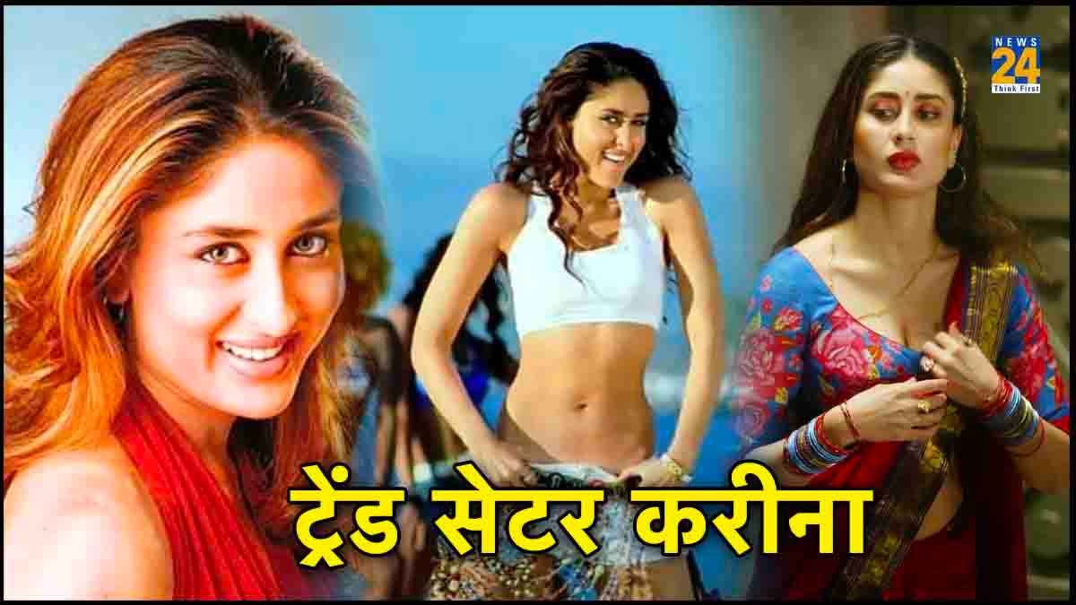 kareena kapoor kareena kapoor