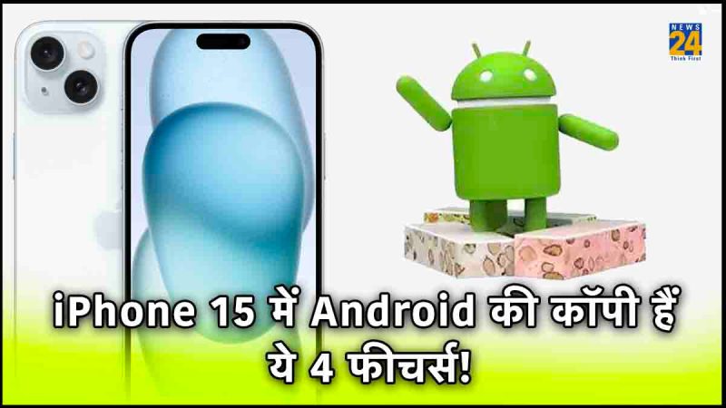 iPhone Vs Android, 10 reasons why android is better than iphone,biggest difference between iphone and android,disadvantages of iphone over android,iphone vs android users,iphone vs android 2023,iphone vs android market share,which is better iphone or android 2023,