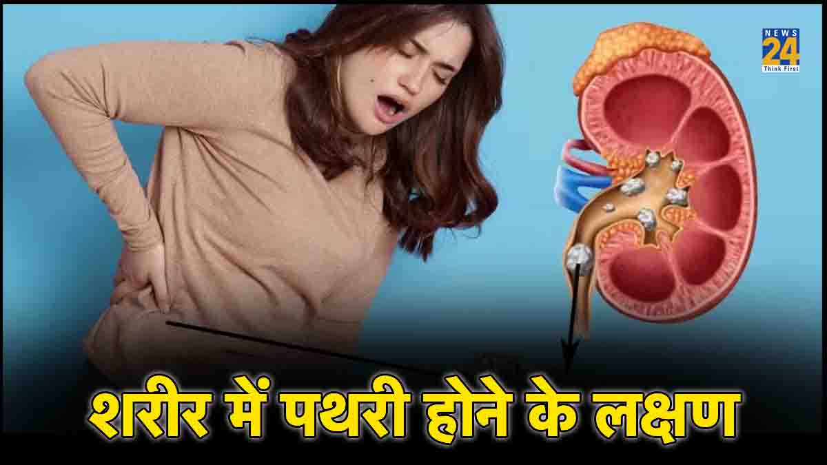 what are the first signs of kidney stones,how to pass a kidney stone in 24 hours,kidney stones treatment,kidney stones symptoms in women,kidney stone stuck in urethra symptoms female,what causes kidney stones in men,what causes kidney stones,are kidney stones dangerous,kidney stones treatment,kidney stone causes,what are the first signs of kidney stones,how to pass a kidney stone in 24 hours,are kidney stones dangerous,kidney stones symptoms in women,how to prevent kidney stones,kidney stone pain location