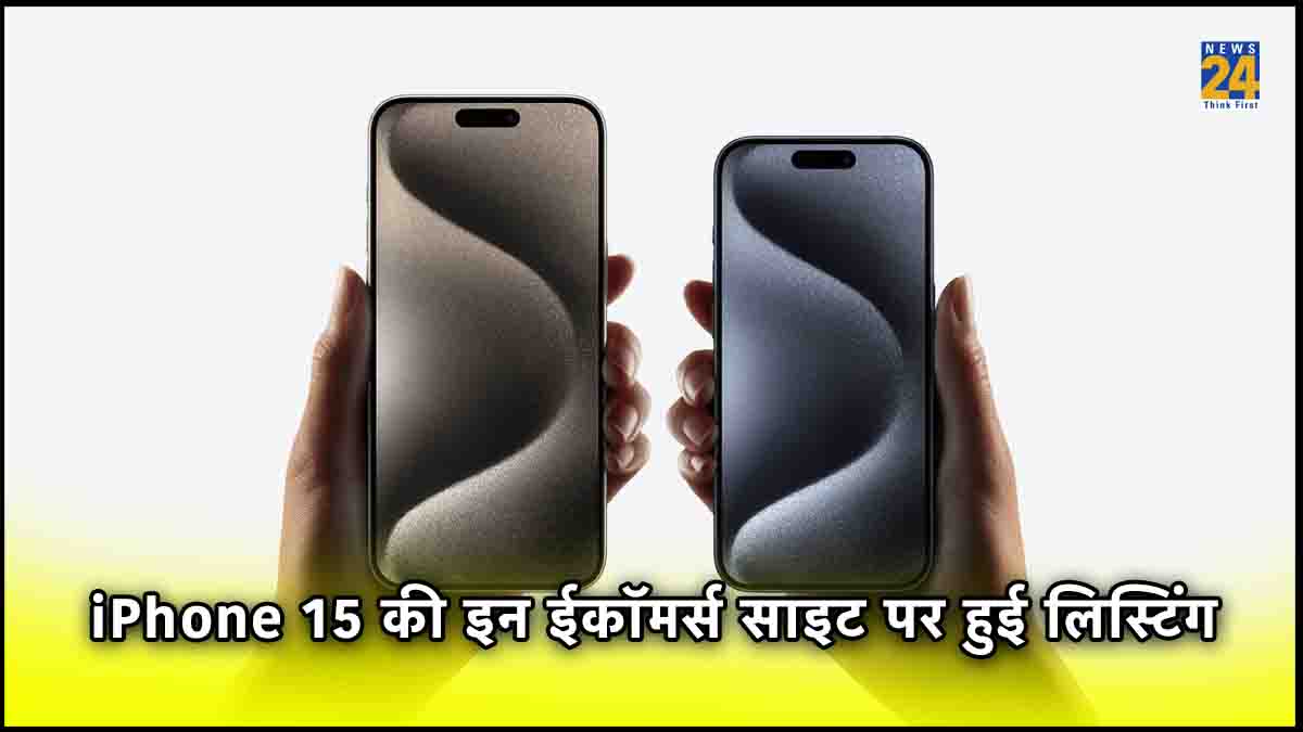 Iphone 15 series listing india price,Iphone 15 series listing india flipkart,Iphone 15 series listing india 512gb,Iphone 15 series listing india 256gb,Iphone 15 series listing india 128gb,iphone 15 pro max price in india,iphone 15 pro price in india,iphone 15 launch date india