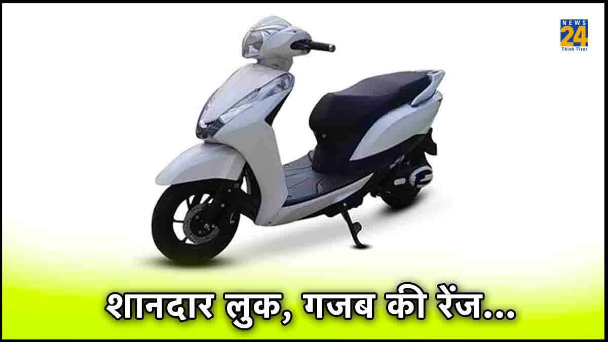सिंगल चार्ज में 300KM दौड़ेगा Electric Scooter; कीमत और फीचर्स इतने खास, जानकर खरीदने जरूर जाएंगे