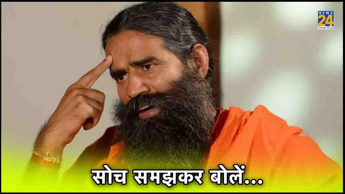 Baba Ramdev