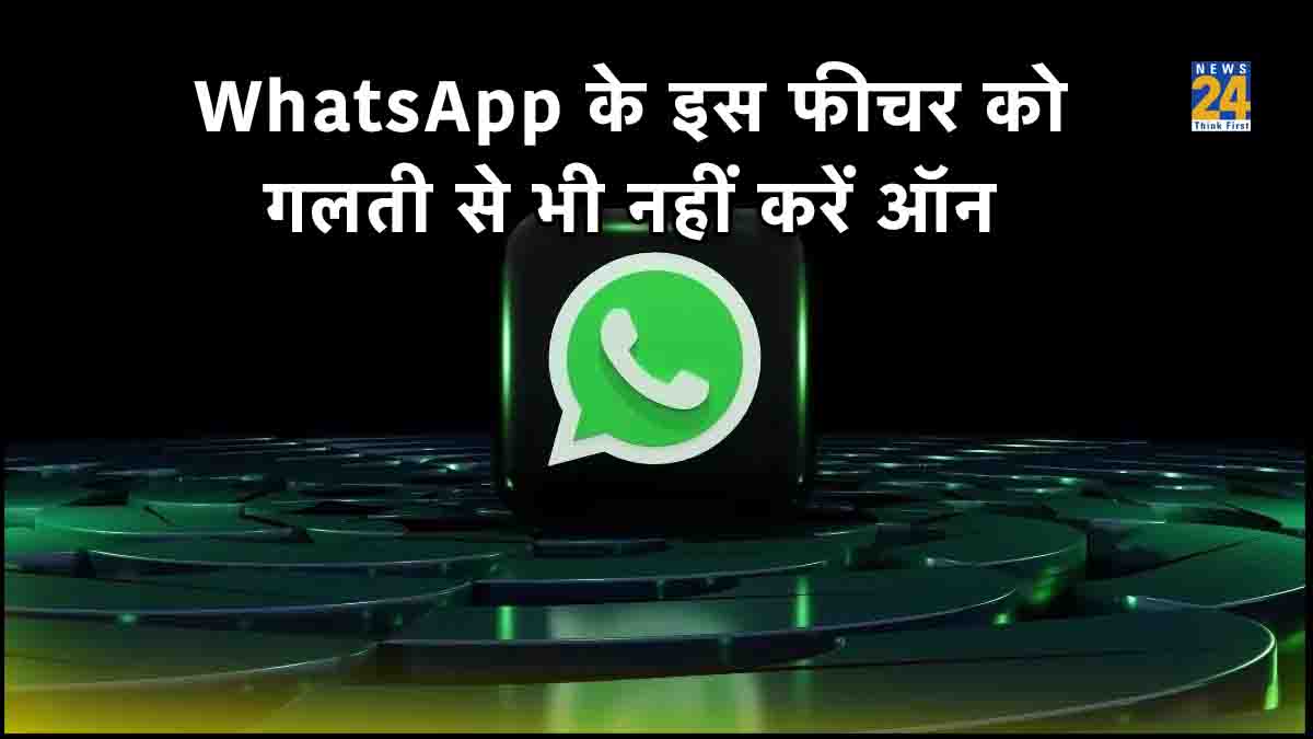 How to use Whatsapp Disappearing Messages Feature,how to recover disappearing messages on whatsapp,does disappearing messages delete for everyone on whatsapp,Whatsapp disappearing messages feature iphone,Whatsapp disappearing messages feature android,why would someone turn on disappearing messages on whatsapp,can someone see when you turn on disappearing messages on whatsapp, disappearing messages meaning,whatsapp disappearing messages after reading