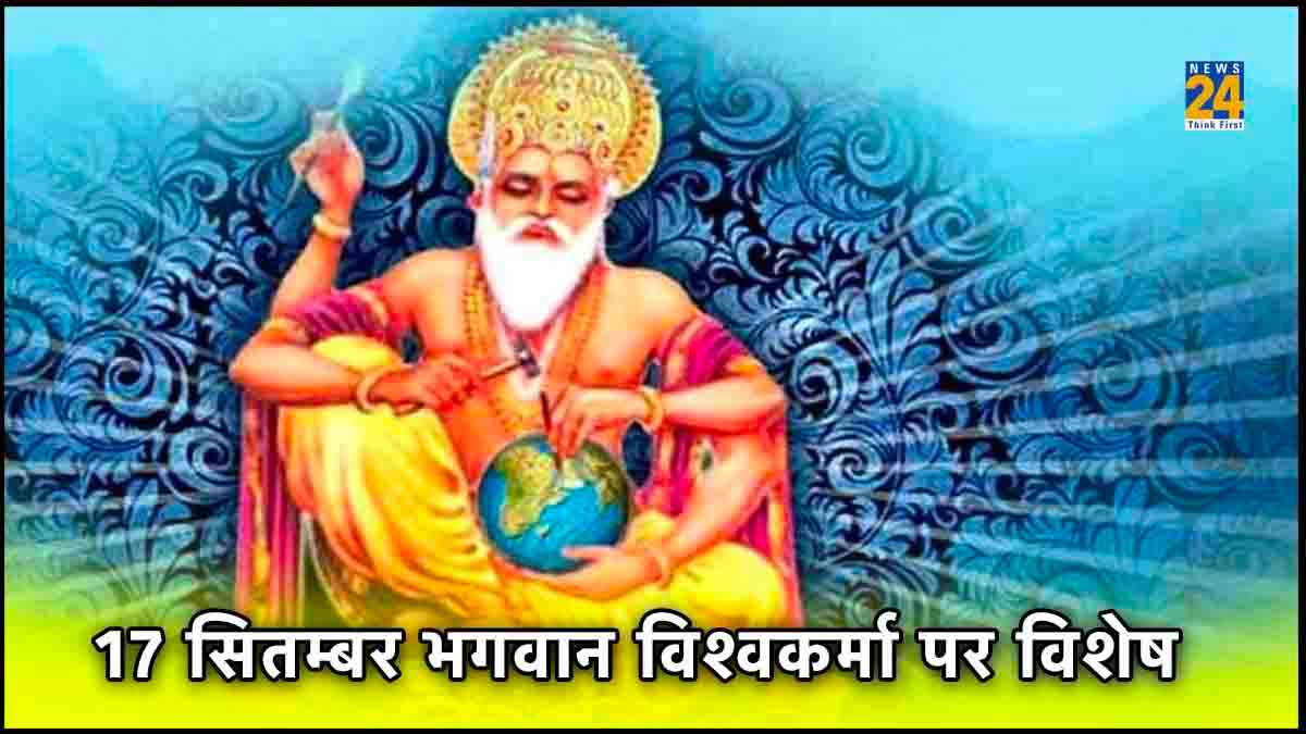 17 सितंबर पर जानें विश्व के पहले इंजीनियर का सम्पूर्ण इतिहास