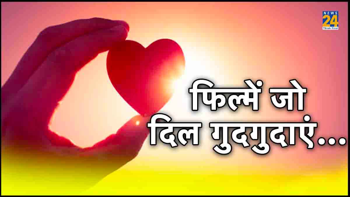 Bollywood Evergreen Movies