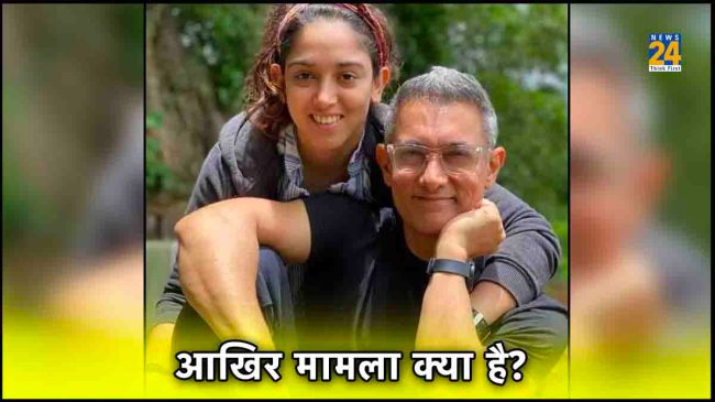 Aamir Khan, Ira Khan