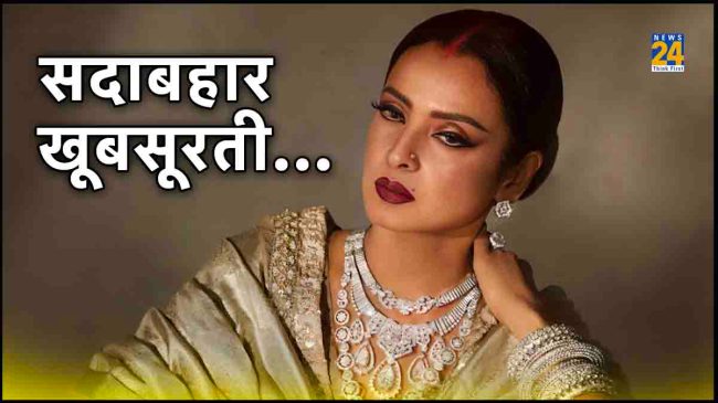 Bollywood Actress Rekha