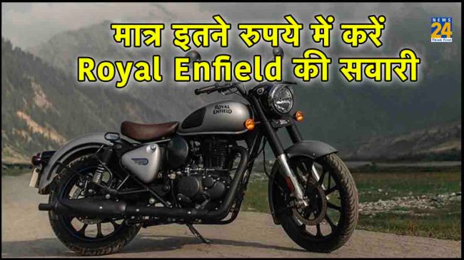 Royal enfield rental program price,Royal enfield rental program near me,Royal enfield rental program cost,royal enfield accessories,royal enfield events,royal enfield warranty terms and conditions,royal enfield offer,Bike rent fare per month,Bike rent fare per day,bike rent in delhi price,bike rental near me,bike on rent in delhi on monthly basis,cheapest bike rental in delhi,bike rent in delhi for ladakh,