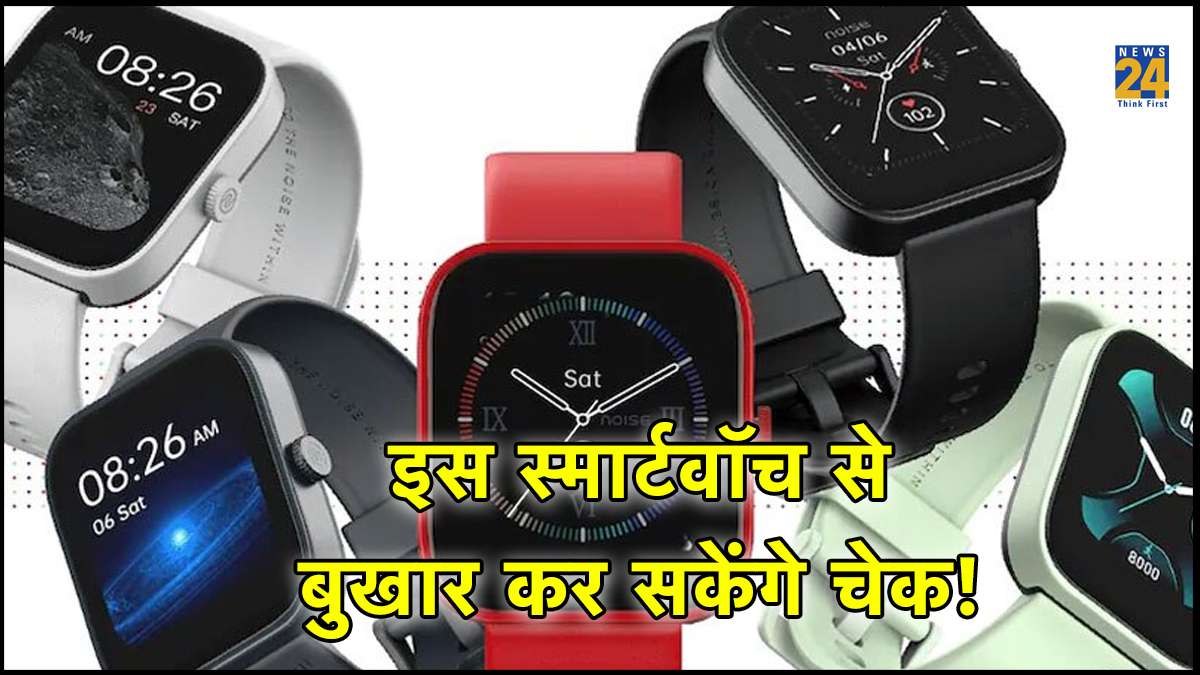Google pixel watch 2 thermometer review, Google pixel watch 2 thermometer price Google pixel watch 2 thermometer india,smartwatch with temperature sensor in india,smartwatch with body temperature and blood pressure,best smartwatch with body temperature,how to check body temperature in smartwatch,digital watch with temperature sensor,smart watch,body temperature watch,room temperature watch,
