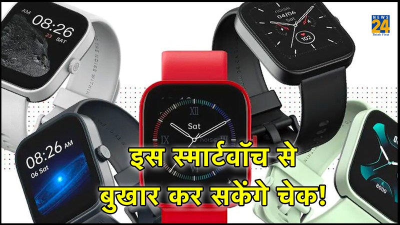 Google pixel watch 2 thermometer review, Google pixel watch 2 thermometer price Google pixel watch 2 thermometer india,smartwatch with temperature sensor in india,smartwatch with body temperature and blood pressure,best smartwatch with body temperature,how to check body temperature in smartwatch,digital watch with temperature sensor,smart watch,body temperature watch,room temperature watch,