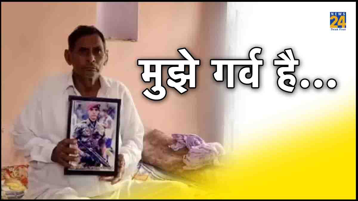 Martyr Soldier Yogesh Kumar Father
