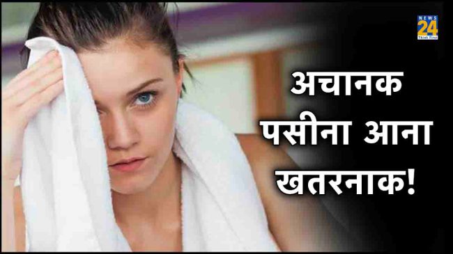 sudden excessive sweating female,causes of excessive sweating in males,what causes excessive sweating of the head and face,what causes excessive sweating in females,why am i sweating so much all of a sudden,hyperhidrosis,excessive sweating in elderly female,hyperhidrosis treatment