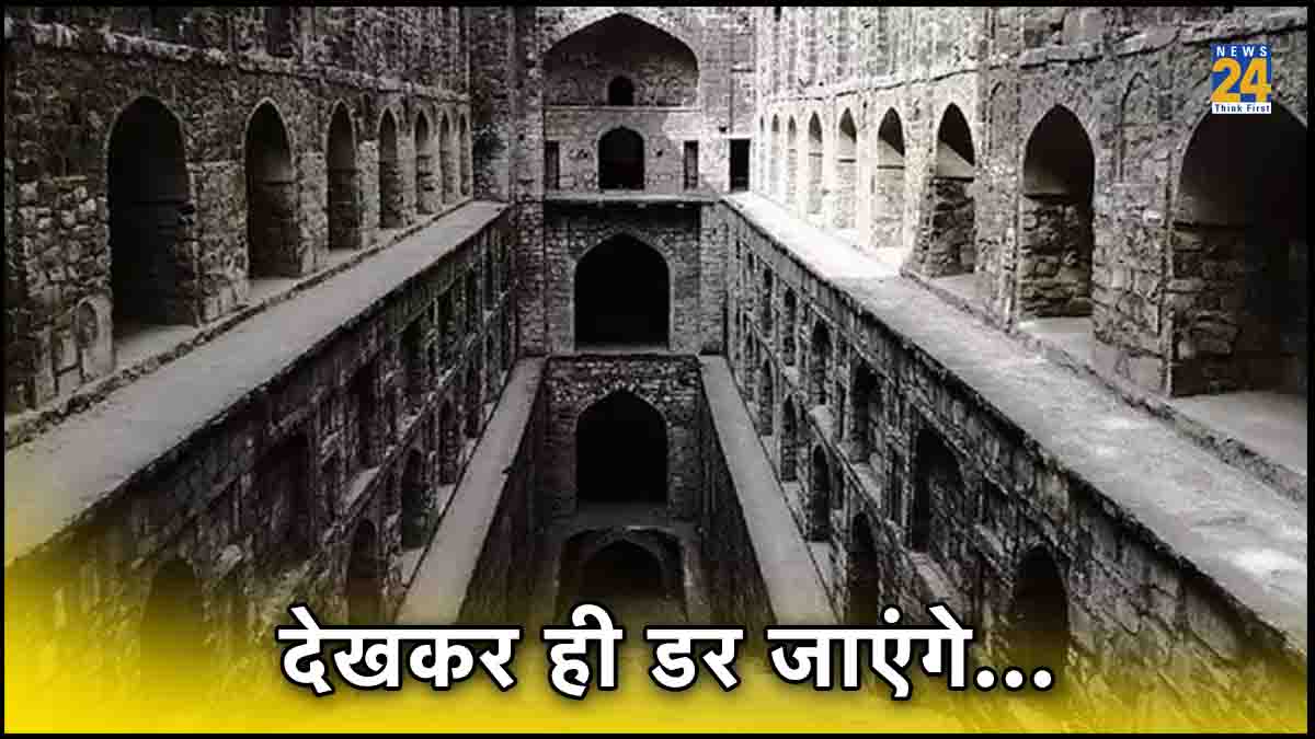 Agrasen Ki Baoli