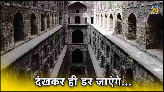 Agrasen Ki Baoli