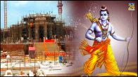 Ayodhya Ram Mandir Ramlala Darshan Date, Ayodhya Ram Mandir, Ramlala Darshan Date, Ayodhya News