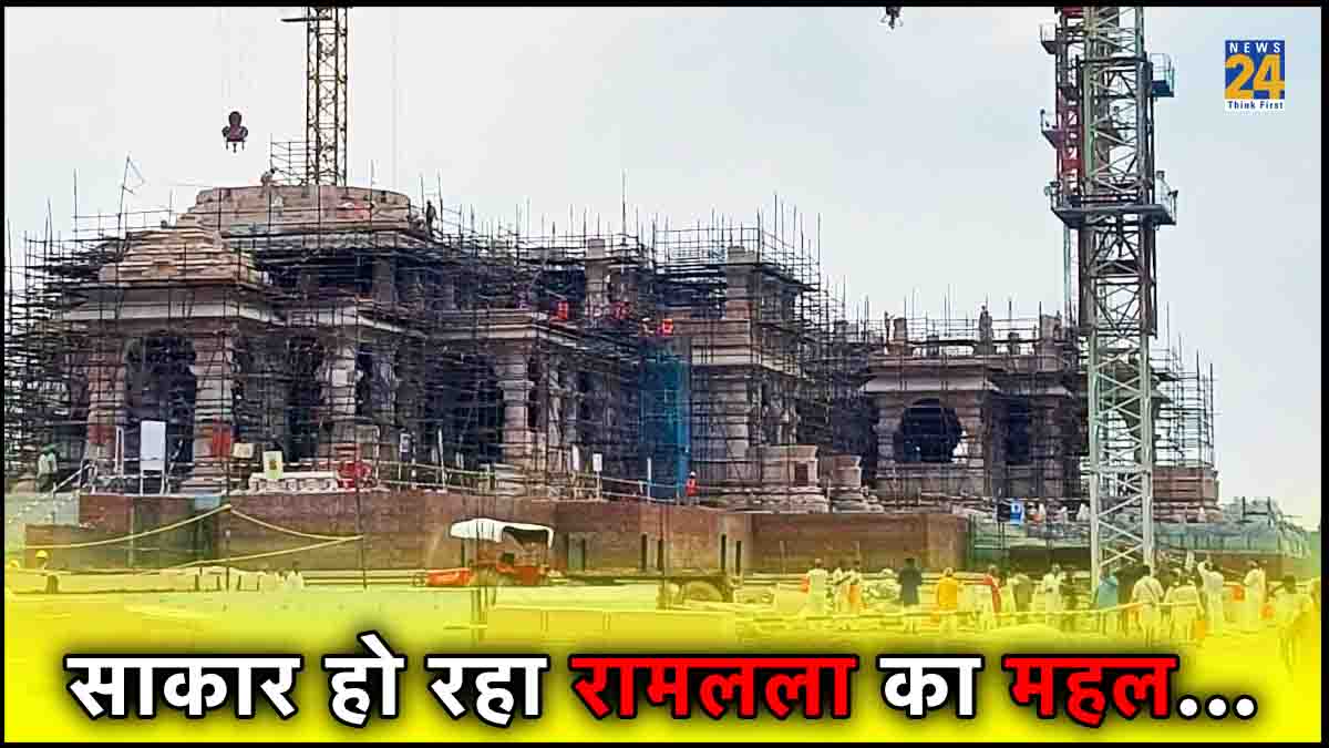 Ayodhya, Ram Mandir Construction, SRJBTKshetra, Champat Rai, Shri Ram Jambhoomi Teerth kshetra Trust, UP Hindi News, Ram Temple