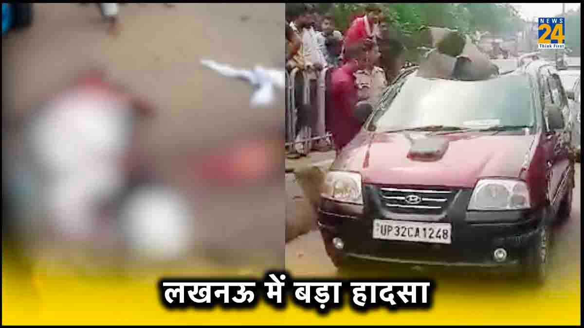 Lucknow Oxygen Cylinder Blast Case Lucknow, Oxygen Cylinder Blast Case, Thakurganj, UP Police, UP Hindi News
