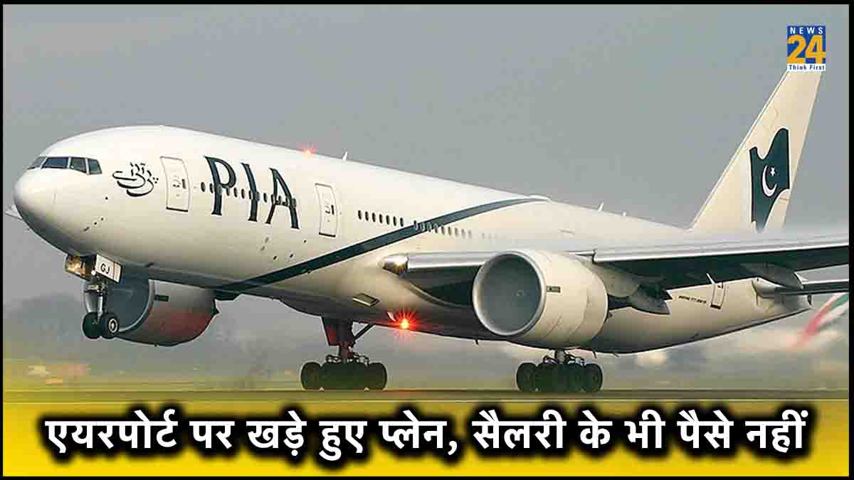 Pakistan International Airlines, Pakistan News, Saudi, UAE, Pakistani Palne