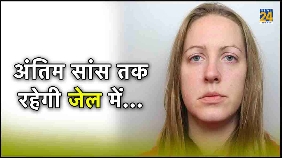 ड्रग्स-सेक्स और खूंखार कैदी..., साइको सीरियल किलर नर्स जहां कैद उस जेल की कहानी