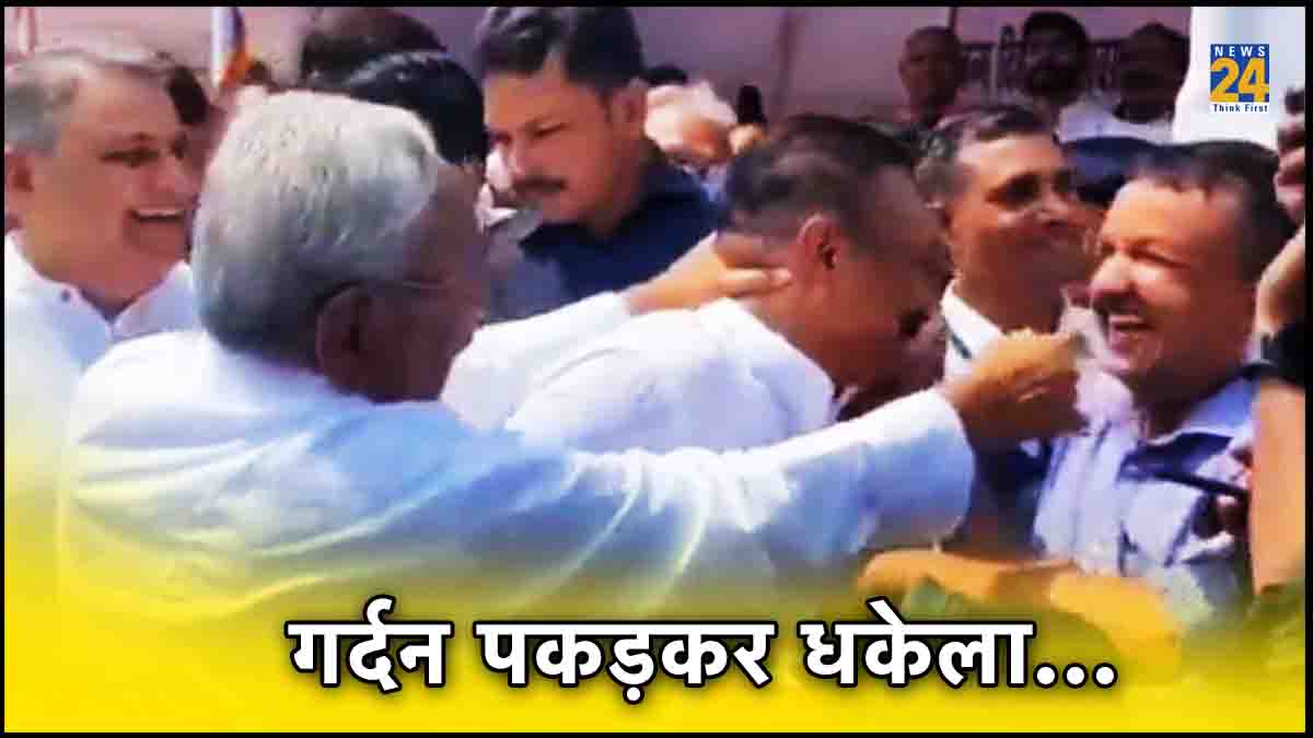 Nitish Kumar, Bihar News, Minister Ashok Chaudhary, Viral Video