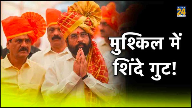 Shiv Sena MLAs Disqualification Case