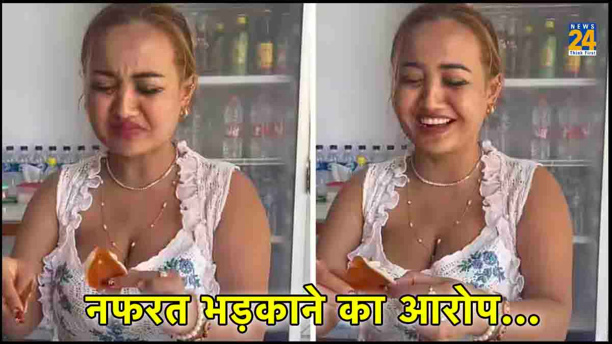 'बिस्मिल्लाह' कहकर खाया सूअर का मांस, महिला को दो साल की कैद, इतने लाख का जुर्माना भी लगा