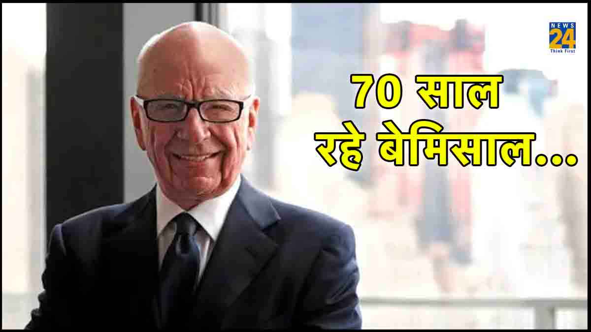 मीडिया के दिग्गज Rupert Murdoch ने छोड़ा चेयरमैन पद, अब नए रोल में नजर आएंगे