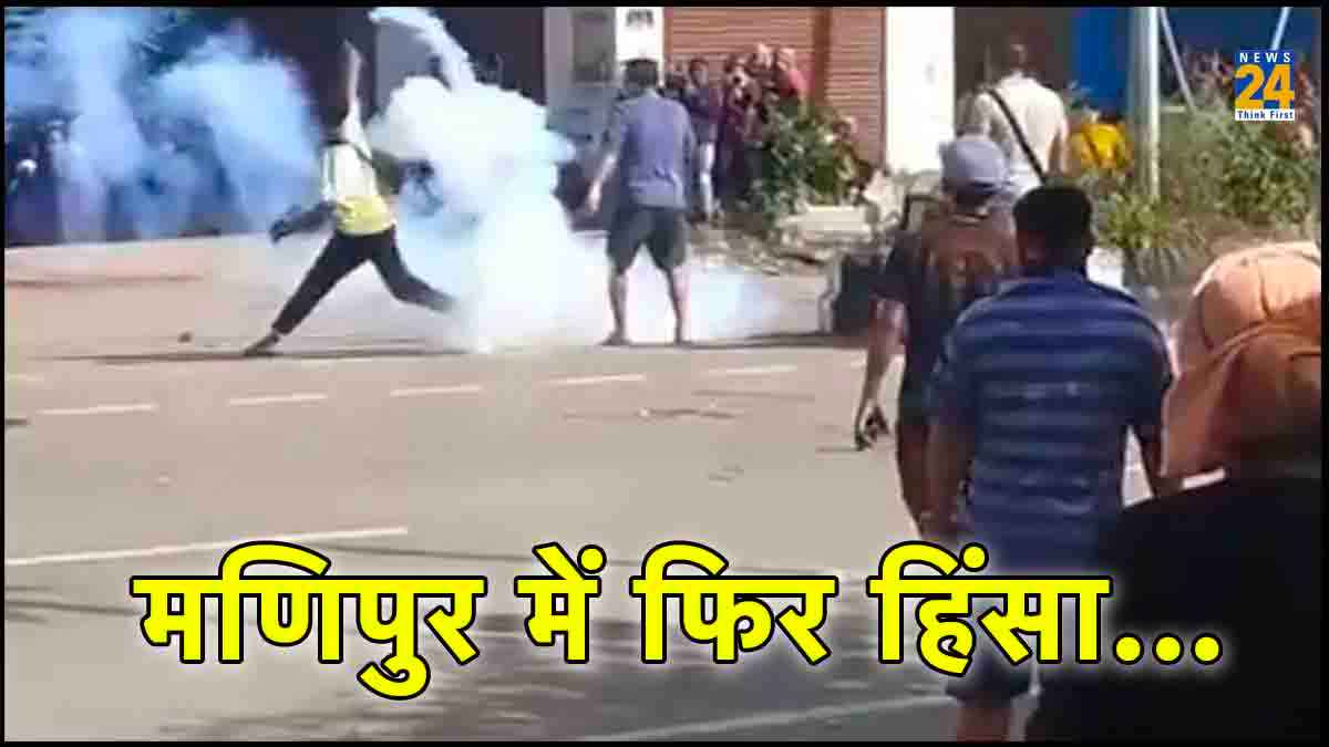 Manipur Violence, Curfew Reimposed, Manipur News
