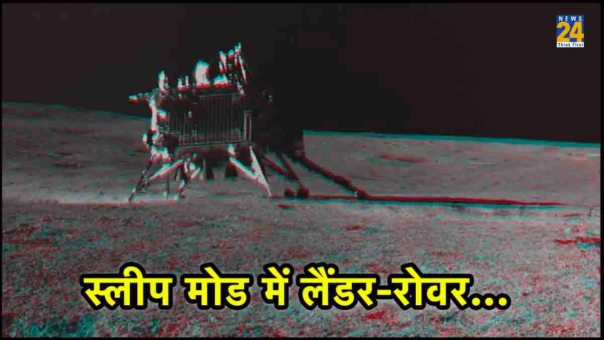 Chandrayaan-3 को लेकर ISRO ने दी ताजा अपडेट, कहा- नहीं मिले सिग्नल, बताया अपना अगला कदम