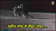 Chandrayaan-3 Mission, ISRO, Vikram lander, Pragyan rover