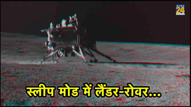Chandrayaan-3 Mission, ISRO, Vikram lander, Pragyan rover