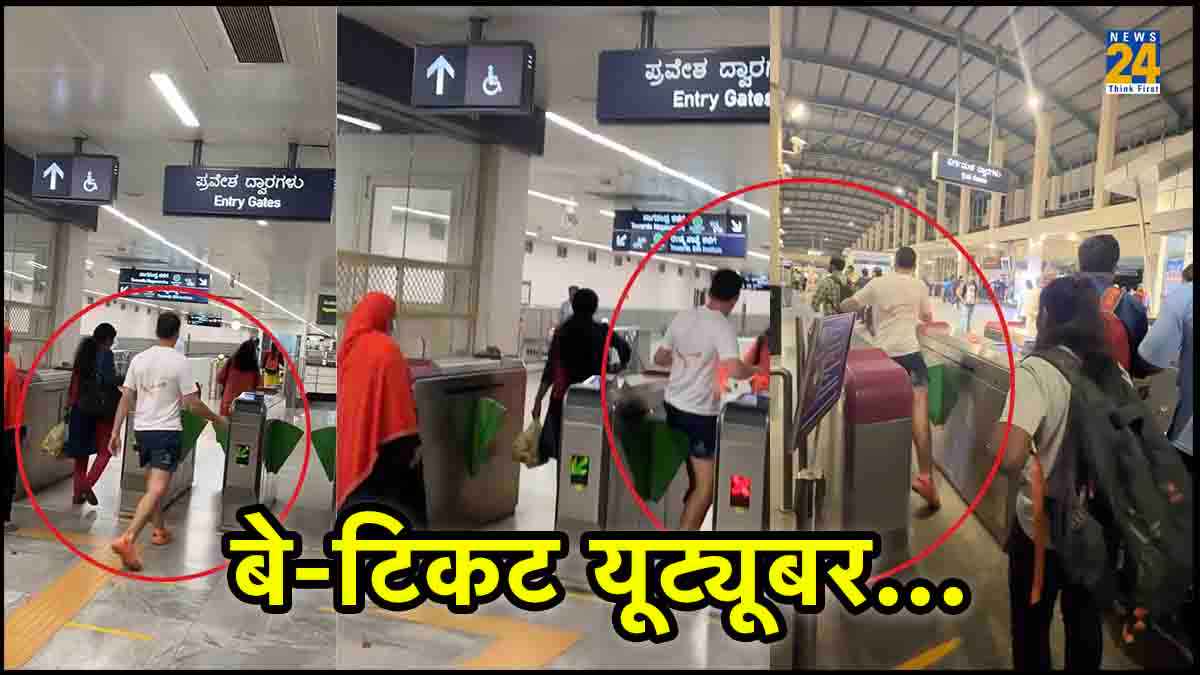 Elon Musk से गले मिल चुका ये Youtuber बेंगलुरु मेट्रो में बिना टिकट घुसा, VIDEO वायरल