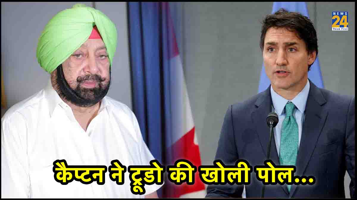 India-Canada Row, Punjab chief Minister Amarinder Singh, Justin Trudeau